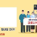 대구종합유통단지 전자관 이미지
