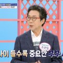 약이 되는 클래스 – 인생 후반전에 승부를 걸어라! 이미지