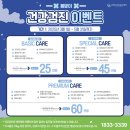 24시 고덕동물의료센터 이미지