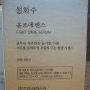 아모레화장품 이미지