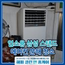 클린앤홈케어