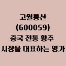600059 이미지