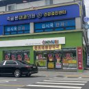 김시욱안과의원 | 먹골역 근처 안과 [김시욱안과의원] 다녀 온 후기