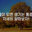 새대구한의원 이미지