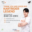 황제 게임포커스