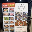 갈치랑해물이랑 | 아이랑 방문하기 좋은 여수 밥집 갈치조림정식 푸짐했던 엑스포해물삼합