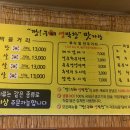 생막창구이 이미지