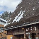 중부-현장-중부-950 | 나고야 여행 정보 및 후기 모음집