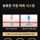 무통마취통증의학과의원 이미지