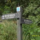 북삼숭산초등 이미지
