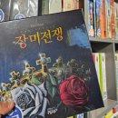 GS25 사당이수역점 | 이수역 놀거리 추천 | 히어로 보드게임카페 이수역점 또또또간집