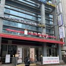 내가찜한닭 이미지