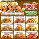 또래오래 오창점 이미지