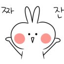 월명초밥 이미지