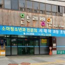 온누리장례식장 이미지