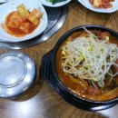 주공감자탕 이미지