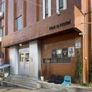 동해여관 이미지