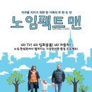 영화로 알아보는 기후변화 이미지