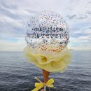 한송이유치원 | 어린이집 유치원졸업식 단체풍선주문 수원졸업풍선 구슬풍선 킨더조이선물 단체주문 선생님들의선택