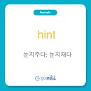 (주)영어주유소