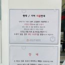 공임나라 동탄점 이미지
