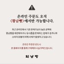먹어볼래 머니투데이