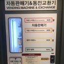 용화세탁소 이미지