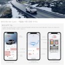 기아자동차 AUTO Q 범어점 | BYD 겨울철 차량 운행 가이드