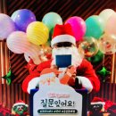 크리스마스 행사(12/23) : 동성유치원 ★튼튼기획 (음향,조명,촬영,무대)★ 이미지