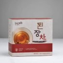 오혜숙 생활단식 남양주 천마지사