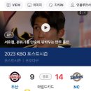 야구장(10월~4월) 이미지