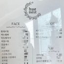 휴네스트 이미지