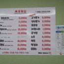 뚱발이김치찌개