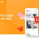 (주)커머스허브 전자신문