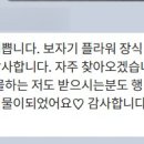 꽃육점 네이버블로그