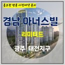 리미티드 하우스 이미지
