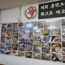 동작그만구미석적점 이미지