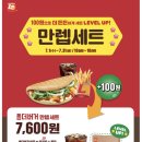롯데리아노은점 네이버블로그