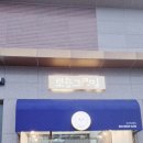 뽀숑그루밍 이미지