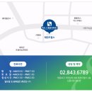 영등포재활의학과의원 이미지