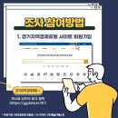 웨슬리퀘스트주