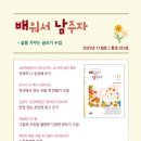 독서로 가꾸는 삶 이미지