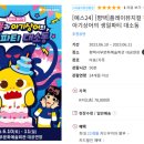 평택시 서부문예회관 이미지