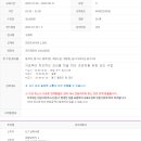 직장인요리교실(야간) 이미지