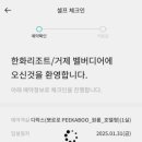 사우나랩카페 이미지