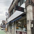 아망떼제과점 이미지