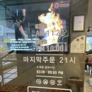 UR(의정부시)-[평화로]-하-82 | 의정부 중국집 , 망월사역맛집 :: 랑차이 :)