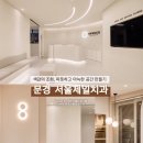 무선제일의원 네이버블로그
