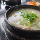 이우철한방누룽지삼계탕 동탄점