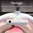 헤어붐 | 얼룩 없는 뿌리 염색 맛집, 청주 산남동 미용실 붐헤어 솔직 후기